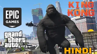 GTA5- HOW TO INSTALL KING KONG MOD IN GTA-5 || HINDI || 2021 || TECHNICAL GAMER