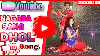 Nagada sang dhol dance | Rahul Shakya ft. Taruna Singh | Happy Navratri