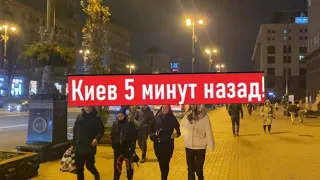 Украина! Что сегодня происходит в Киеве?