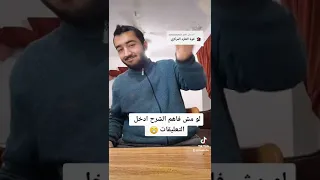 شرح تجربة الطرد المركزي