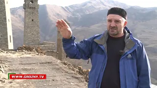 Программа Евзаш йоцу Нохчийчоь Неизвестная Чечня про башни в с Шарой