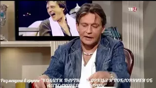 АЛЕКСАНДР ДОМОГАРОВ: "ПРОВЕРКА ТВОЯ  ПРОФЕССИОНАЛЬНАЯ - ЭТО ЧЕХОВ"