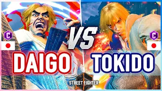 SF6 🔥 Daigo (Ken) vs Tokido (Ken) 🔥 Street Fighter 6