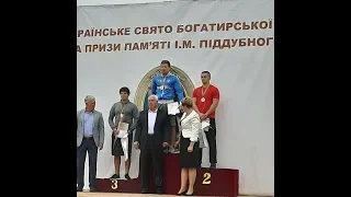 Церемонія нагородження Турніру Івана Піддубного 2019