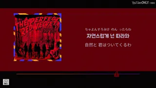 日本語字幕【 Bad Boy 】 Red Velvet