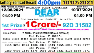 Lottery Sambad Result 4:00pm 10/07/2021 Nagaland #lotterysambad #lotteryliveresult #dearlotterylive