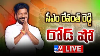 CM Revanth Reddy LIVE | Congress Road Show - TV9