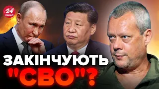 💥САЗОНОВ: Путін ПРИЙМАЄ новий ЗАКОН! КРИТИЧНІ проблеми / Кремль БЛАГАЄ Китай про РЯТУНОК
