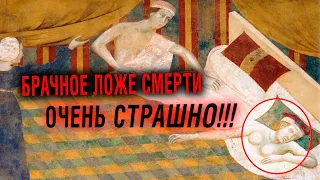 УМЕР НА БРАЧНОМ ЛОЖЕ!!! ЧТО ПРОИЗОШЛО!!! ДОКУМЕНТАЛЬНЫЙ ФИЛЬМ HD