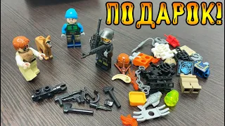 Подарили МЕНЯ из ЛЕГО! ПОСЫЛКА от подписчика с ПОДАРКАМИ!!