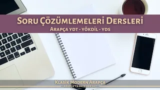 Arapça Ydt-Yökdil-Yds Soru Çözümlemeleri Dersleri 1.Hafta - Zikrullah AKGÜL