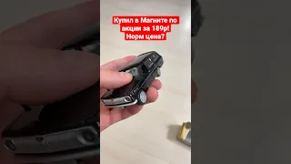 Модель Волги из Магнита за 189рублей! #волга #модели #авто