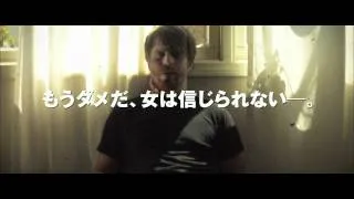 『ベルフラワー』予告編