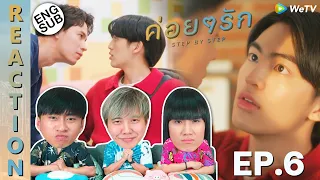 (ENG SUB) [REACTION] ค่อยๆรัก Step By Step | EP.6 | IPOND TV