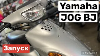 Скутер Yamaha Jog BJ (Basic Jog) SA24J