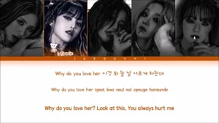 (G)I-DLE 'VILLAIN DIES' Offical Lyrics ((여자)아이들 VILLAIN DIES 가사) (Color Coded Lyrics)