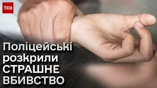 😨 Батько п'ятьох дітей зґвалтував та вбив 16-річну дівчинку! Розслідування у П'ятихатках