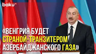 Ильхам Алиев Выступил с Заявлением для Прессы в Будапеште | Baku TV | RU