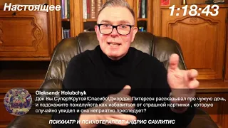 Джордан Питерсон мнение психиатра