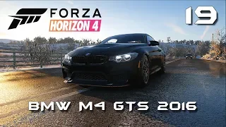 Forza Horizon 4 ► Обзор и тест драйв BMW M4 GTS 2016 г ► часть 19