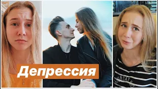 ОПЯТЬ ПМС 😭 СМОТРЕТЬ ДО КОНЦА