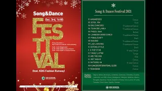 Song & Dance Festival 2021 (feat. KDIS Fashion Runway)