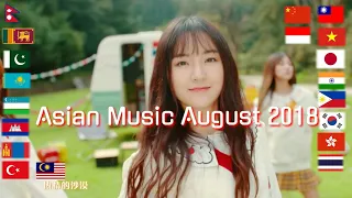 Asian Music August 2018 | 8/2018 ✔ | 19 countries