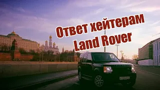 Что случилось с Land Rover Discovery 3 спустя 12 лет и 300 тысяч пробега?!