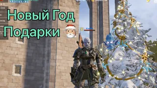 Lineage 2m обнова 21.12 Новый Год!!