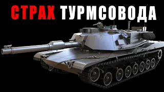 5 СЕКУНД ДЕМОКРАТИИ! КАК ИГРАЕТСЯ АБРАМС IPM1 в 2023? #warthunder