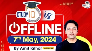 BIG ANNOUNCEMENT!! Study IQ launches offline batch | Study IQ IAS