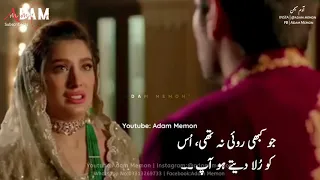 Punjab nahi jaungi Emotional scene