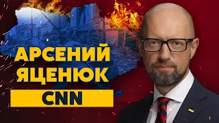 Яценюк на CNN. Заявление Киссинджера об уступках Украины, контратака Украины, план Б Путина