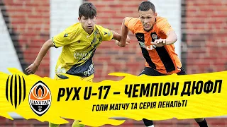 Рух U-17 – Шахтар U-17 / Голи та серія пенальті / Кубок ДЮФЛ