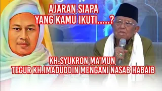 NASEHAT KH.SYUKRON MA'MUN PADA KH IMADUDDIN MENGENAI NASAB HABAIB || BANI ALAWI