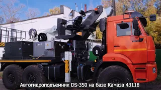 Автогидроподъемник АГП-35 на шасси КАМАЗ-43118 с оборудованием для мойки изоляторов , фасадов.