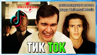 Братишкин СМОТРИТ ТИК ТОК (57 ЧАСТЬ)