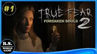 Реальный ужас 2: Души проклятых / True Fear Forsaken Souls Part 2 Прохождение #1