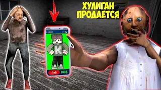 100 СМЕШНЫХ МОМЕНТА В ВАННОЙ БАБКИ ГРЕННИ В МАЙНКРАФТ ТРОЛЛИНГ ЛОВУШКА GRANNY 3 MINECRAFT