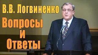 WREBC - "В.В. Логвиненко - Вопросы и ответы"