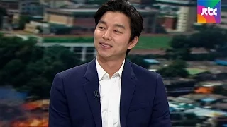 [인터뷰 풀영상] 공유 "배우로서 변화? 선입견·고정관념 커지는 듯해 두려워"