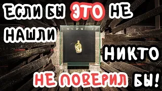 Я бы не поверил если бы не увидел это своими глазами. Вместо урока истории. Музей истории ВОВ.