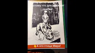 Благодарение! Пожелания! Путь к себе! День рождения!