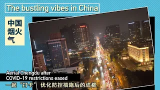 The bustling vibes in China: Aerial Chengdu after COVID-19 restrictions eased