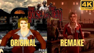 THE HOUSE OF THE DEAD Original VS Remake Graphic Comparison