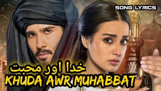 Khuda Aur Mohabbat Season3 Full Ost | Full Lyrics |Feroze Khan | Iqra Aziz | Rahat Fateh Ali Khan