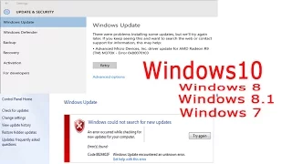 Fix any windows update error on windows 10,8.1,8 and 7 [ cmd trick ]