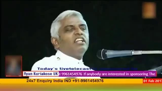 നിത്യതയെ കുറിച്ചുളള ദർശനo : Rev.M.C Samuel  : Hebrew 11 : 8-11