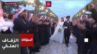 زفة ولي العهد ورجوة الحسين عند وصولهما إلى قصر الحسينية.. #نفرح_بالحسين