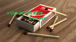 5 лайф хаков со спичками/5 life hucks with matches